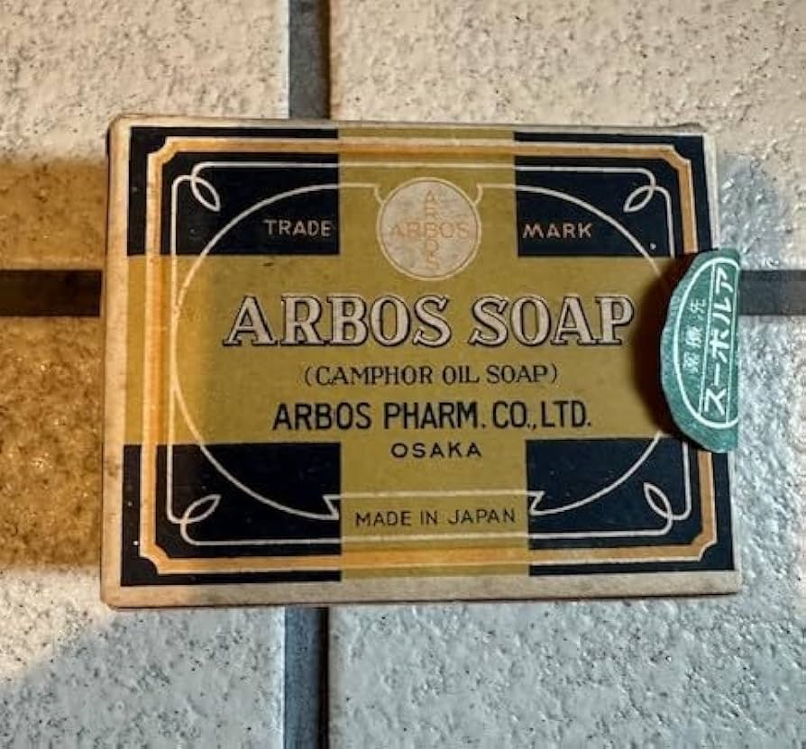 昭和初期 約80年前 アルボース石鹼 昭和レトロ