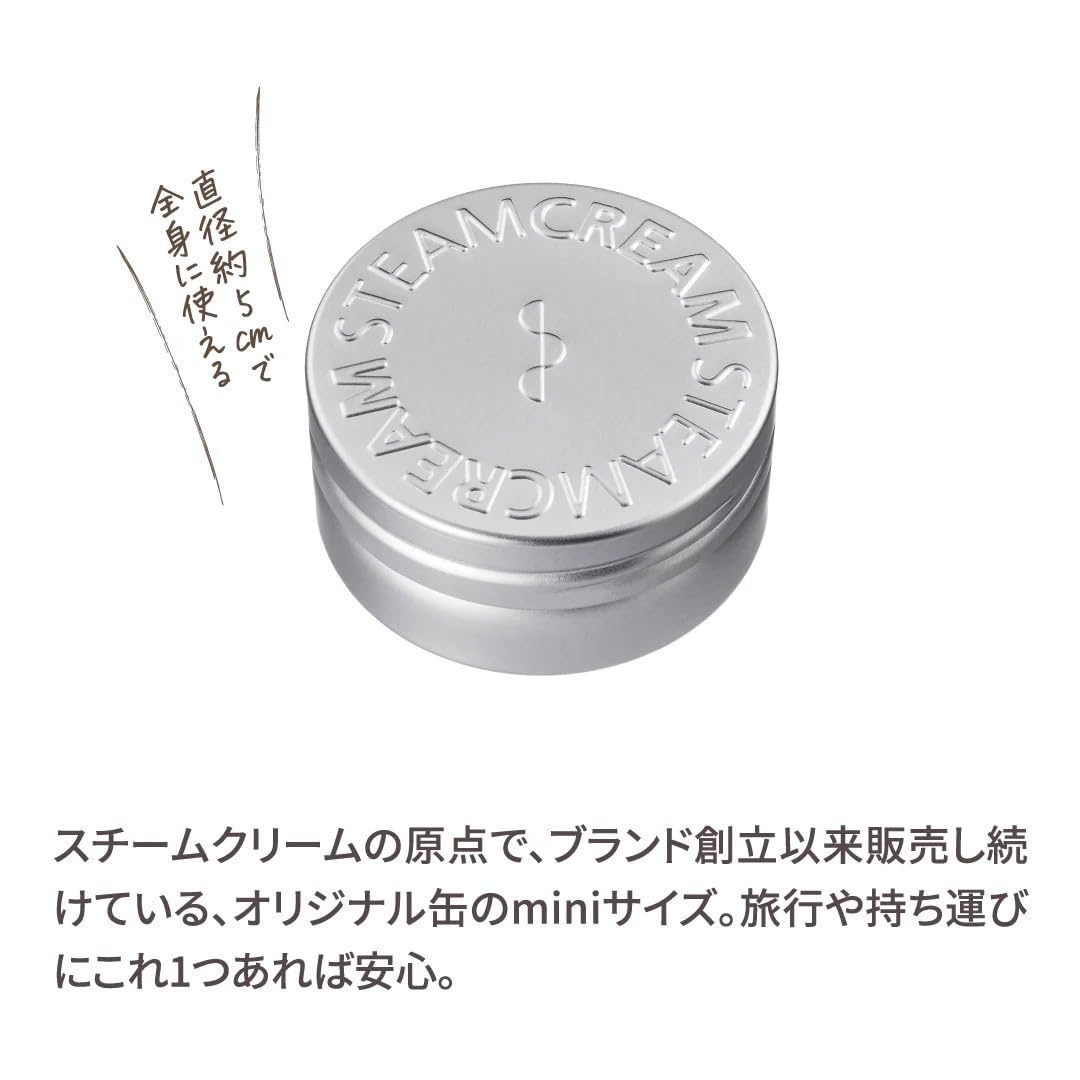 Y☆A  4点おまとめ Amazon | スチームクリーム 公式 ミニサイズ おまとめ ギフトセット