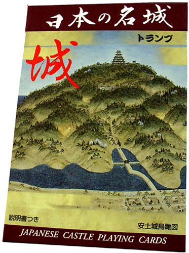 Amazon.com: Nihon NO MEIJYO Trump/Japanese Castle Playing Cards