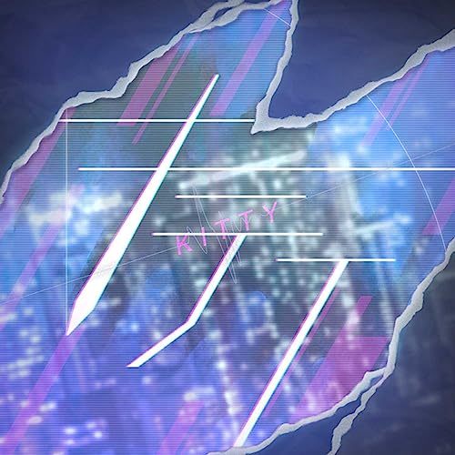 Kitty - キテイ