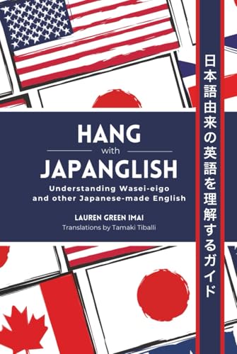 Hang with Japanglish: Understanding Wasei-eigo and other Japanese-made English