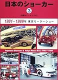 showcard gothic font family  Nihon no shoÌ„kaÌ„ = Japanese showcars.