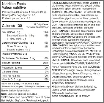 3x Latiao Hot & Spicy: Der ultimative würzige Snack für Feinschmecker!