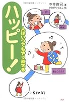 ????! ??????????? 456964404X Book Cover