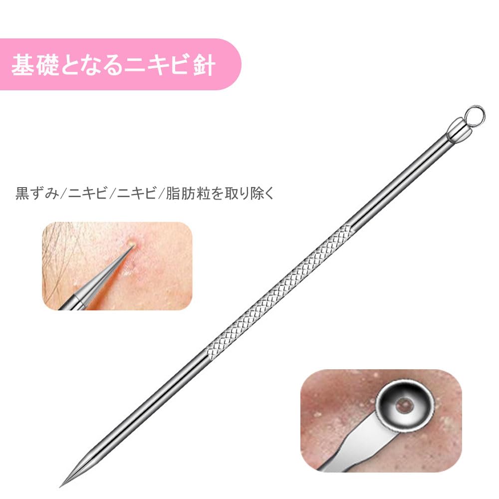 Amazon | DFsucces にきび針セット 4点セット 毛穴ケア ニキビ取り 