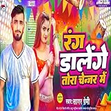 {VRO Digital}Atoot Music