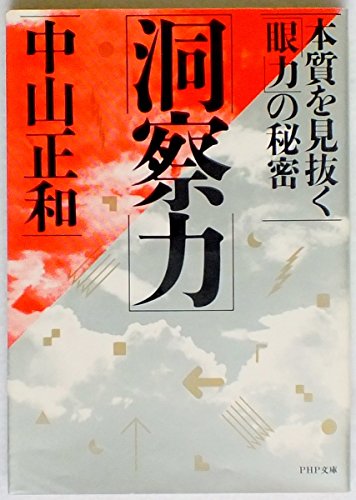 ????????????????? (PHP??) 4569261388 Book Cover