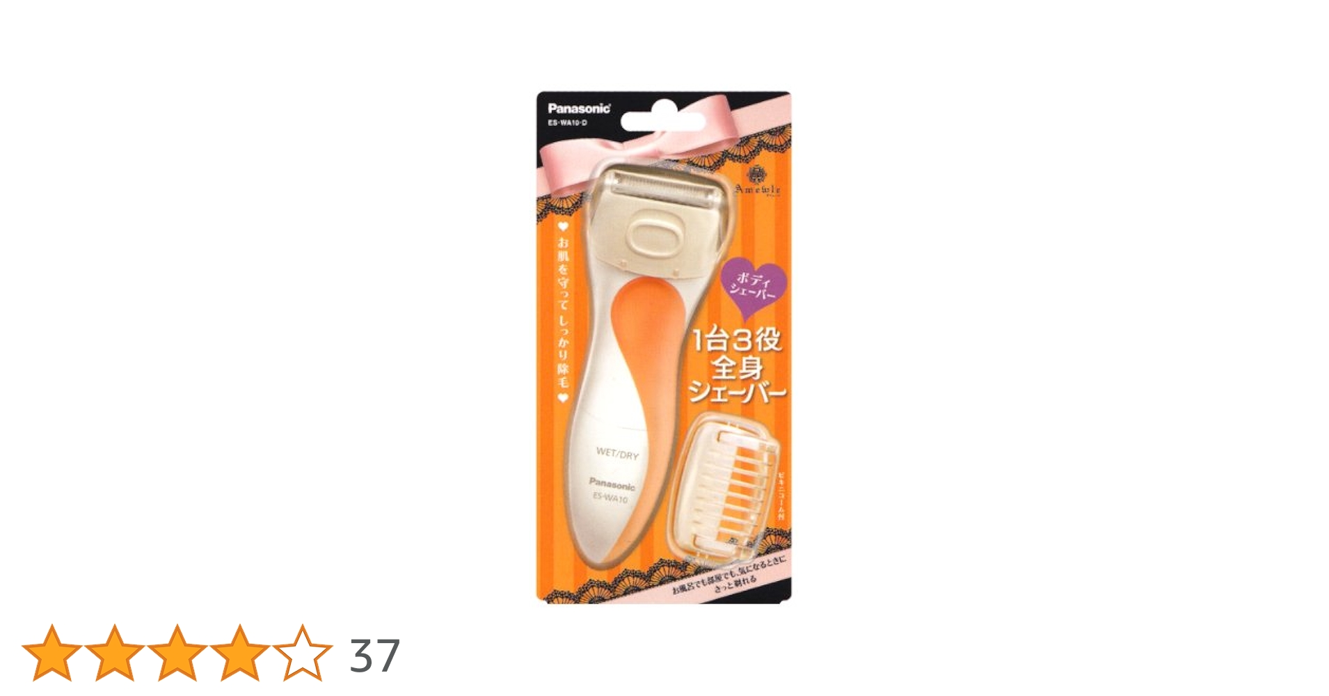 Panasonic - マロンクリーム MARRONCREAM × Chalmiere 2025 Early Autumn Special collection