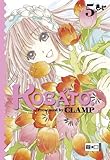 Egmont Manga