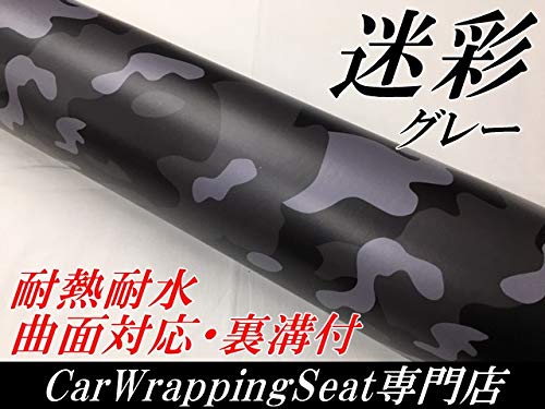 迷彩柄 シーガル 値下げ！VELDOX ブラック/グレー3mm×2mmサイズML カッティングシート/迷彩柄152cm×30cm砂漠迷彩 Amazon.co.jp: サーフィン・ボディボード