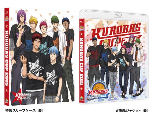 kurobas Cup 2015 [Blu-ray] image 3