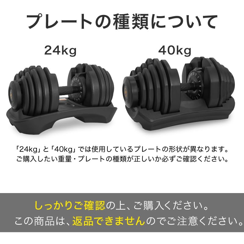 Amazon | ライシン PUMPKING （ パンプキング ） 40kg 専用 プレートA
