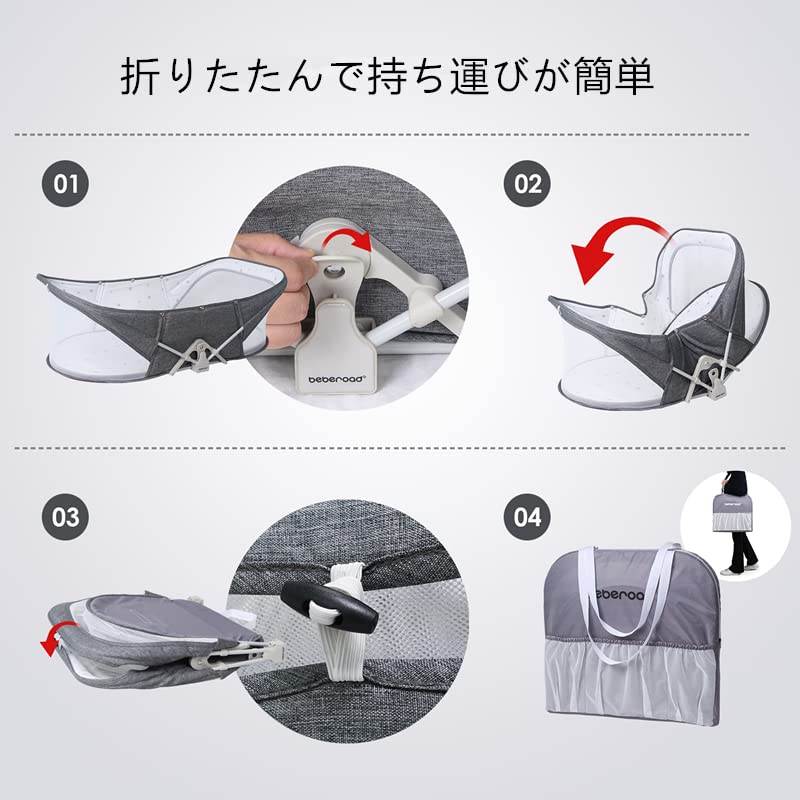 Beberoad ★New moon ベビーベッド グレー メッシュカバー付き Beberoad ☆New moon ベビーベッド グレー メッシュカバー付き