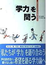【中古】 感情のＡＢＣ/草土文化/岩川直樹 中古】 感情のABC/草土文化/岩川直樹