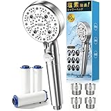 AQielev シャワーヘッド マイクロナノバブル 【2025業界新開発・9段階モード・90%節水】 超微細泡シャワーヘッド 塩素除去 高水圧 手元止水 水圧調節 しゃわーへっど 高洗浄力 肌ケア 頭皮に肌に優しいのナノバブル ミストシャワーヘッド 節水 保湿保温 浴室用 軽量 簡単3秒取付 shower head 掃除ブラシ/4種類アダプター付き (標準、シルバー)