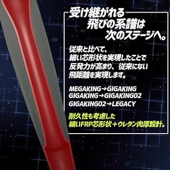 大特価！！BEYONDMAXKINGとBEYONDMAX2本です。 MIZUNO 2013年モデル ミズノ 一般軟式バット ビヨンドマックス