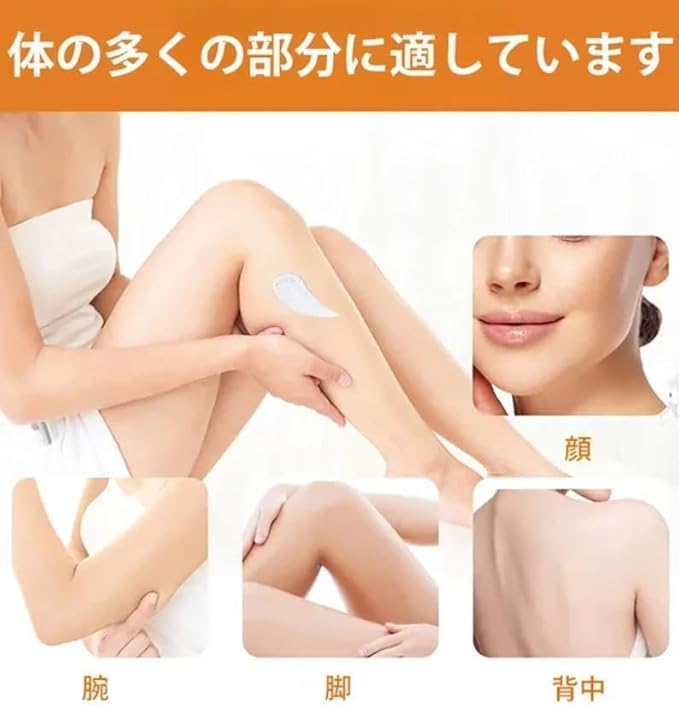 Amazon.co.jp: Orange Exfoliating Gel、Barubt 酵素角質除去