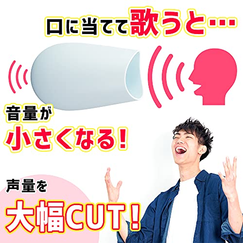1人カラオケ ボイストレーニング 2層構造 消音効果50% 音漏れ防止 防音 お家時間 ストレス発散