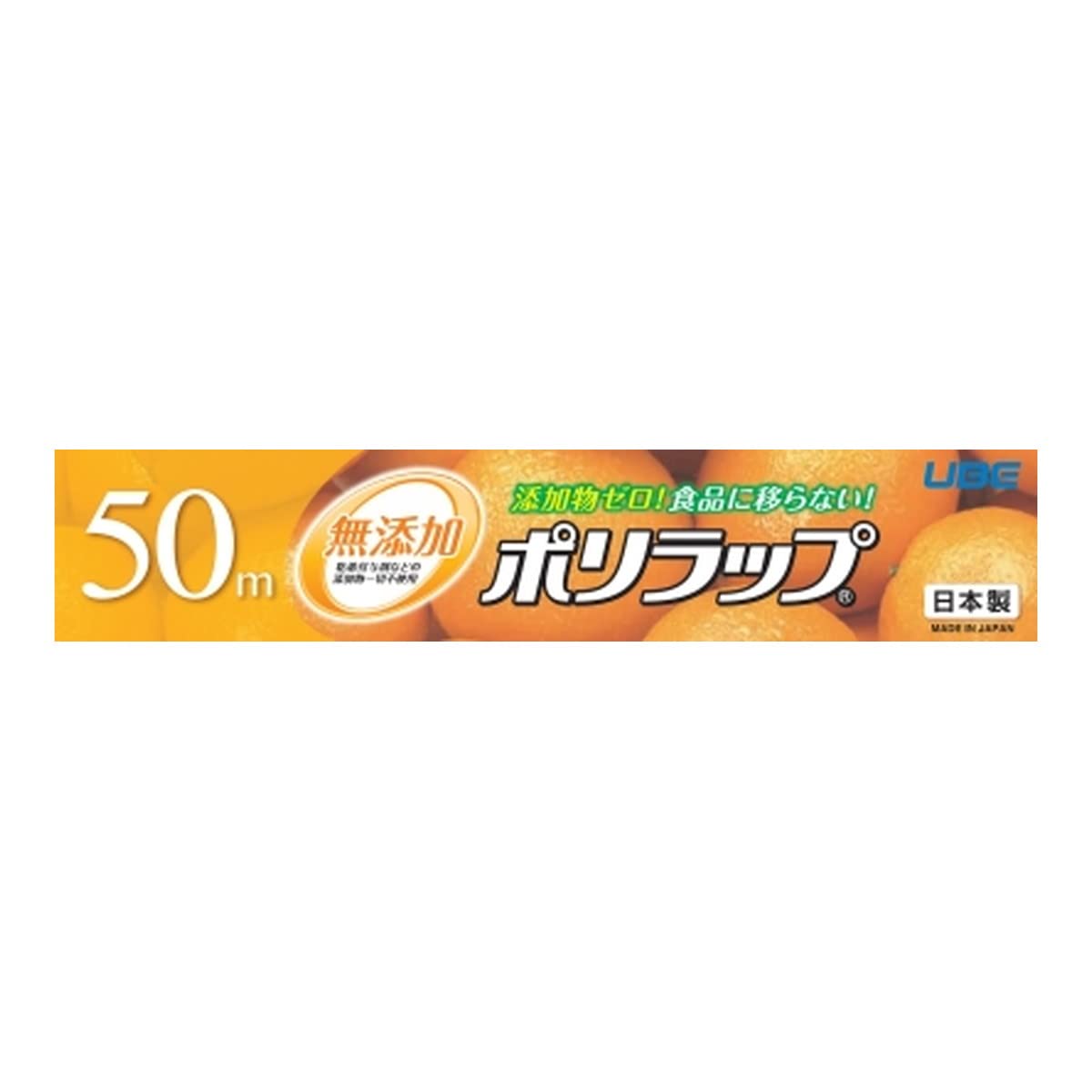 宇部フィルム ポリラップ キッチンラップ 食品用ラップ 22cm×50m 1本入…