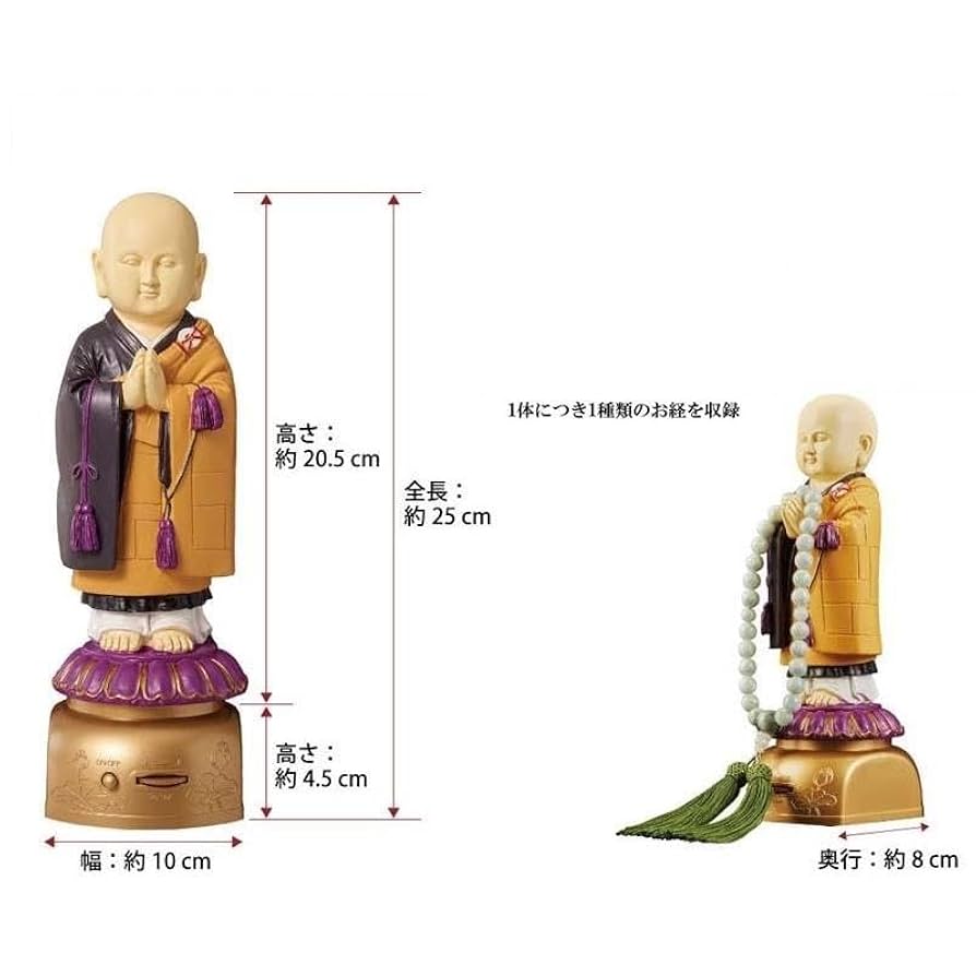 Amazon.co.jp: 『本願寺派（西本願寺）』 お経を唱える