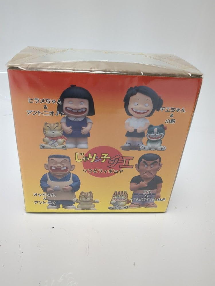 じゃりン子チエ ソフビフィギュア テツ＆スフィンクスの釜虎