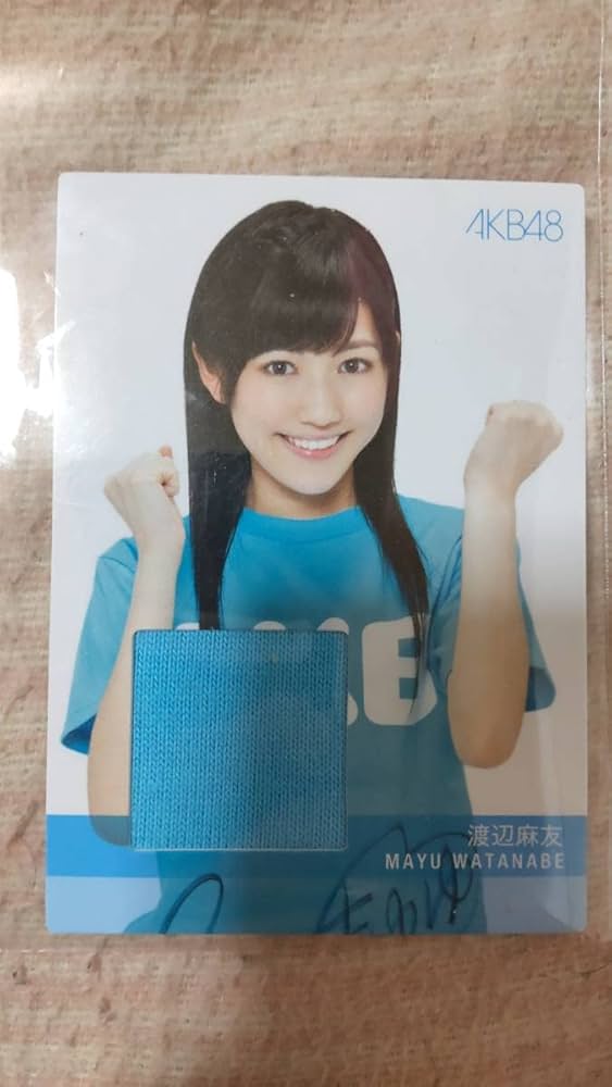 Amazon.co.jp: AKB48 ジャージトレーディングカード 渡辺麻友