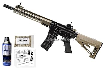 Amazon.co.jp: □フルセット□ ガスマシンガン URG-I 11.5inch