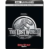 ロスト・ワールド/ジュラシック・パーク (4K ULTRA HD + Blu-rayセット)[4K ULTRA HD + Blu-ray]