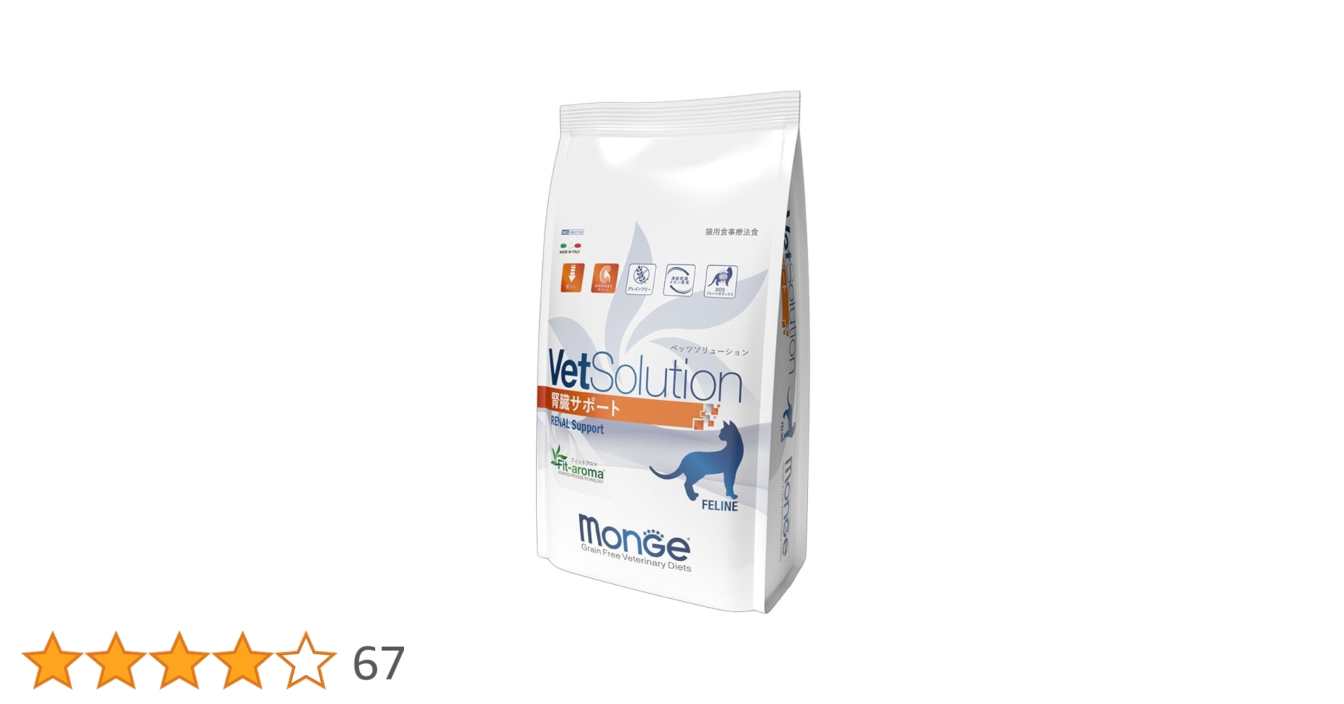 VetSolution 猫用 療法食 Amazon | VetSolution 猫用 肝臓サポート 2.0kg | Vet Solution