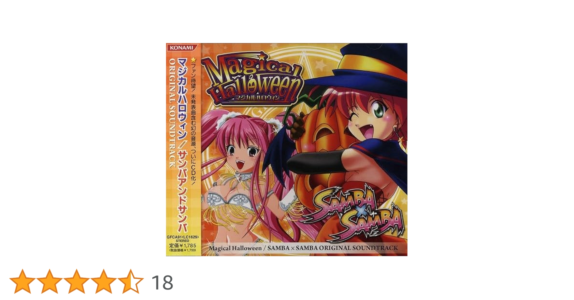 Amazon.co.jp: Magical Halloween&SAMBA×SAMBA ORIGINAL