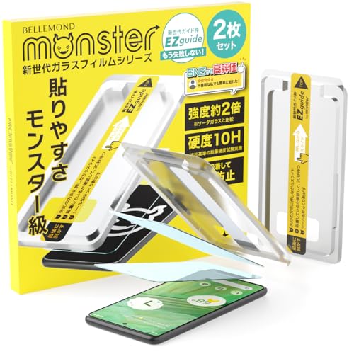 Amazon | モンスターフィルム Google Pixel 7a 用 | 強化 ガラス