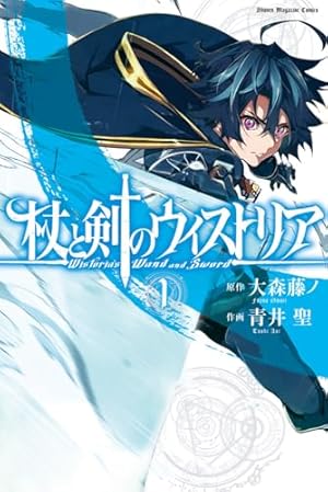 俺だけレベルアップな件　08〜19巻 俺だけレベルアップな件 19」DUBU（REDICESTUDIO） [MFC] - KADOKAWA