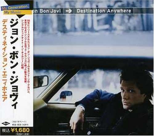 Amazon.co.jp ディスティネイション・エニイホエア ミュージック