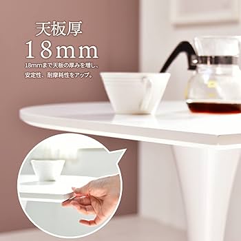 Amazon.co.jp: FunFun ラウンドカフェテーブル BOUQUET（ブーケ
