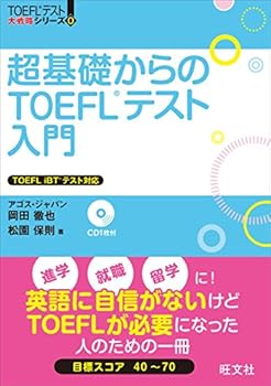 Tankobon Hardcover Chokiso kara no tofuru tesuto nyumon. [Japanese] Book