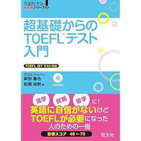 Amazon.co.jp: ライティング - 英語: 本