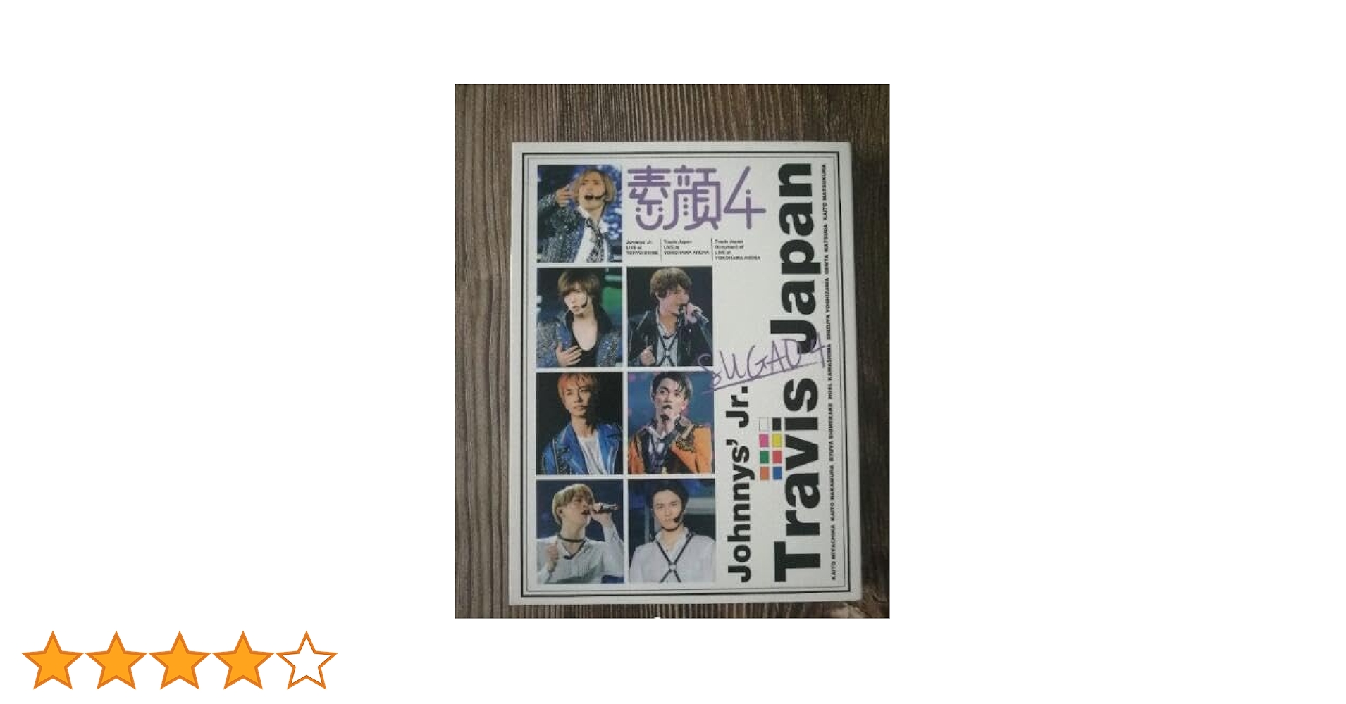 Travis Japan 素顔4 DVD Amazon.co.jp: 素顔4 Travis Japan盤 : DVD