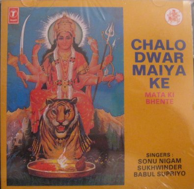 Chalo Dwar Maiye Ke (Mata Ki Bhente) - Amazon.com Music