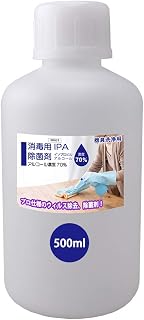 IPA 濃度70％ 500ｍｌ