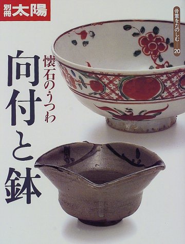 観賞用大皿　蔵出し　骨董品 観賞用大皿 蔵出し 骨董品