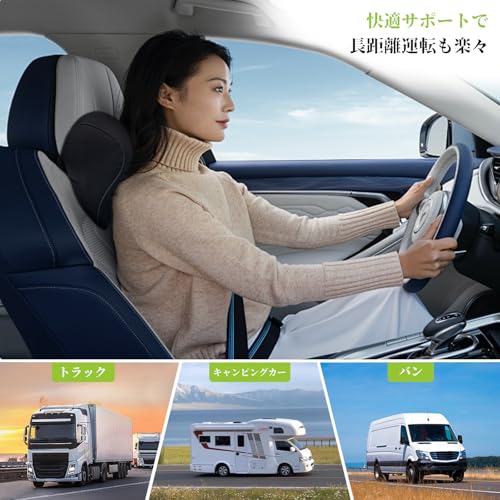 Aoomiya ネックパッド 車用 低反発クッション