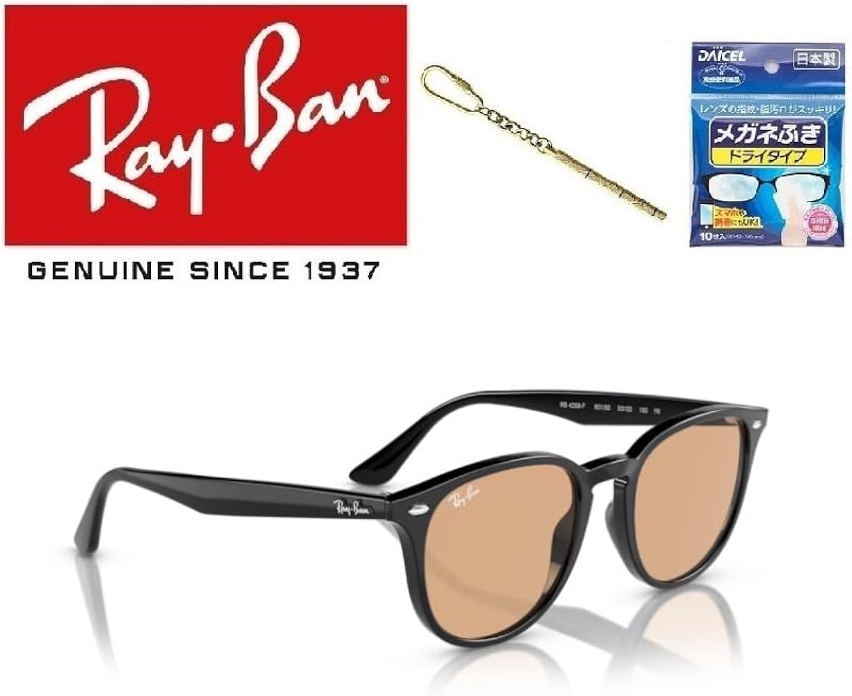 Amazon | レイバン れいばん サングラス RB4259F 601/93 53サイズ Amazon | レイバン れいばん サングラス RB4259F 601/93 53サイズ