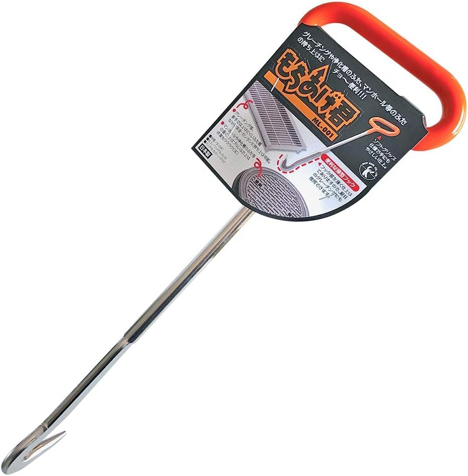 Best Tool Manhole Cover Hook, Handy Sized,13.7 inches Made of S50C Carbon Steel Man Hole Made in Japan image 5