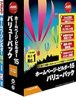 Webサイト作成から運用までを簡単サポート――新生「ホームページ