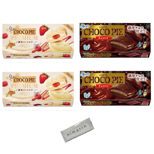 【食べ比べ】チョコパイ（ 白いチョコパイプレミアム）｛冬のチョコパイ 濃厚仕立て）6個入 各2個 計４個のサムネイル
