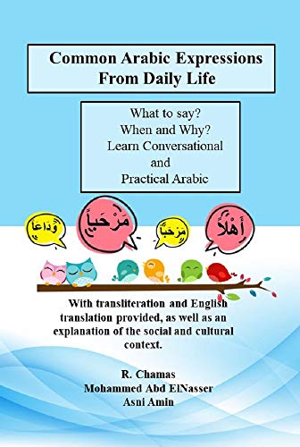 Common Arabic Expressions From Daily Life (English Edition)