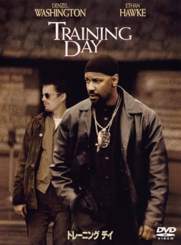 当時物 Training Day トレーニングデイ デンゼルワシントン 映画 Amazon.co.jp: トレーニング デイ 特別版 [DVD] : デンゼル
