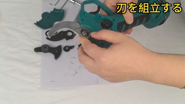 Amazon | Yireal 電動剪定バサミ替刃セット 開きサイズ4CM 園芸用