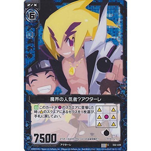 Amazon.co.jp: Z/X ゼクス カード 魔界の人気者?アクターレ (C