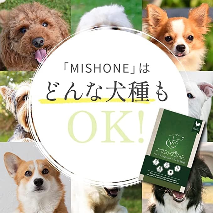 Amazon.co.jp: 【トライアルセット】フェイヴワン FAVEONE 全犬種・全